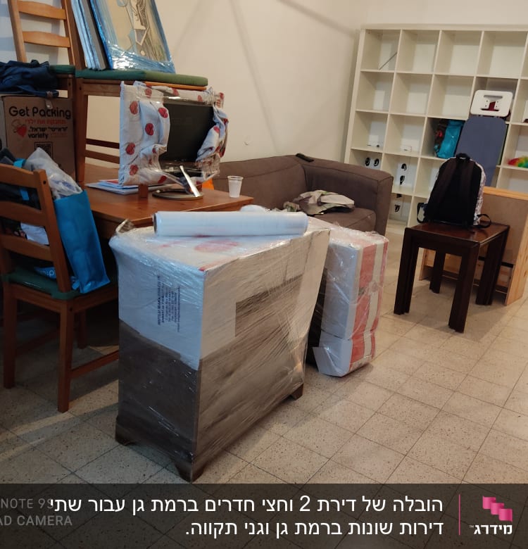 ארגזים וציוד ארוזים למעבר דירה בחדר